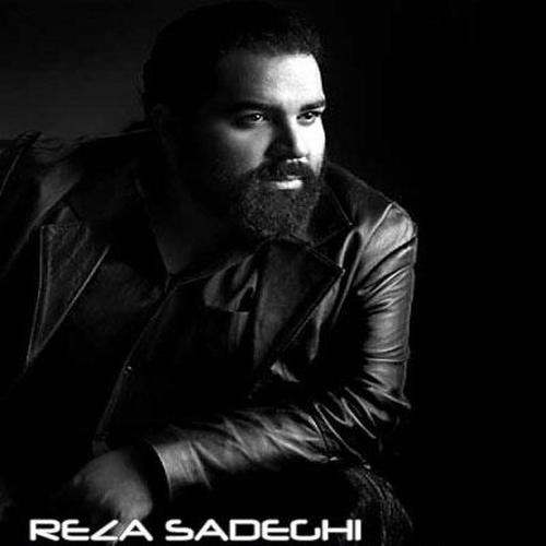 آهنگ بی کلام مارو باش از رضا صادقی